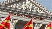 ΠΓΔΜ: Η Βουλή υπερψήφισε για δεύτερη φορά τη συμφωνία των Πρεσπών