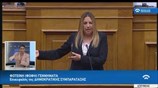 Ομιλία Γεννηματά στη Συζήτηση προ Ημερησίας Διατάξεως με θέμα την Οικονομία