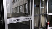 ΥΠΕΣ: Συγκροτεί ειδική επιτροπή για την ψήφο του απόδημου Ελληνισμού