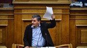 Greek FinMin: Eurogroup decision 
