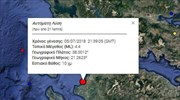 Σεισμός 4,4 Ρίχτερ στην Ηλεία