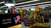 Ο εμπορικός πόλεμος «κόβει την όρεξη», ρίχνει τις τιμές των τροφίμων