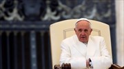 Πάπας: Για τον Θεό, κανένας άνθρωπος δεν είναι ξένος