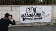 Γαλλία: «Πυροβόλησα κατά λάθος» λέει τώρα ο αστυνομικός που σκότωσε τον 22χρονο στη Νάντη