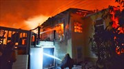 Καλιφόρνια: Κάτοικοι απομακρύνονται από τις εστίες τους λόγω πυρκαγιάς