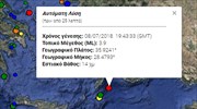 Light quake recorded west of Crete