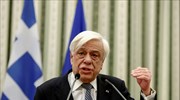 Πρ. Παυλόπουλος: Στη Ρόδο για διεθνές συνέδριο