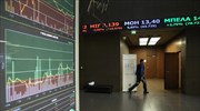 Παράγωγα: Η πτώση των όγκων στην υποκείμενη αγορά έφερε ψαλίδι στους τζίρους