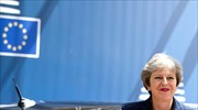 Βρετανία: Αντίθετη με δεύτερο δημοψήφισμα ή καθυστέρηση του Brexit η Τ. Μέι