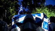 Θεσσαλονίκη: Νέο συλλαλητήριο σήμερα για τη Μακεδονία