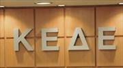 ΚΕΔΕ: Έκτακτη γ. συνέλευση και παράσταση στη Βουλή για τον «Κλεισθένη Ι»
