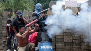 Σε 264 οι νεκροί από το κύμα βίας στη Νικαράγουα