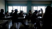 Από τα Λύκεια οι βεβαιώσεις συμμετοχής στις Πανελλαδικές