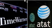 Νέα προσπάθεια της Ουάσιγκτον να μπλοκάρει το deal των 85 δισ. ανάμεσα σε AT&T- Time Warner