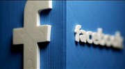 Γερμανία: Πρόσβαση για τους κληρονόμους στο προφίλ Facebook των εκλιπόντων