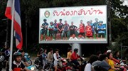 Ταϊλάνδη: 19 Ιουλίου βγαίνουν τα 12 παιδιά από το νοσοκομείο