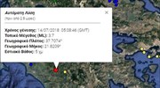Σεισμός 3,7 Ρίχτερ αισθητός σε Ηλεία, Αρκαδία Αχαΐα