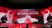 Ερντογάν: Δε θα ξεχάσουμε ποτέ αυτούς που δέχτηκαν και προστάτευσαν όσους δραπέτευσαν από τη χώρα