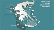 Παγκόσμιοι κολοσσοί αναζητούν ενεργειακά κοιτάσματα στη χώρα μας