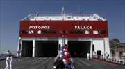 Στη γραμμή Χανιά-Πειραιάς από σήμερα το «Mykonos Palace» των «Μινωικών»