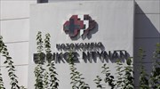 «Ναι» των εργαζομένων σε δημόσιο «Ερρίκος Ντυνάν»