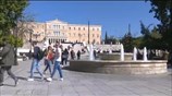 Ελλάδα: Πρωτογενές πλεόνασμα 617 εκατ. ευρώ