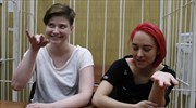 Ρωσία: Στη φυλακή οι Pussy Riot για την «εμφάνιση» στον τελικό του Μουντιάλ