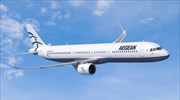 Aegean: Καλύτερη περιφερειακή αεροπορική εταιρεία για 8η συνεχή χρονιά