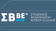ΣΒΕΕ: «Ναι» στην αύξηση του κατώτατου μισθού με μείωση των εισφορών