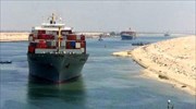 «Καραμπόλα» πέντε πλοίων στη διώρυγα του Σουέζ