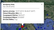 Light quake in NW Greece