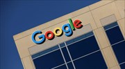 Bloomberg: Προς επιβολή προστίμου «μαμούθ» στη Google από την Ε.Ε.