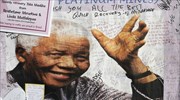 Ν. Αφρική: Το ανεκπλήρωτο όραμα του Νέλσον Μαντέλα