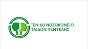 Ηλεκτρονικό εισιτήριο προτεραιότητας στο Παίδων Πεντέλης