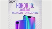 Η Honor κατέγραψε άνοδο 150% στις διεθνείς πωλήσεις το  πρώτο εξάμηνο του 2018