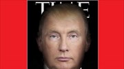 Πούτιν - Τραμπ… εις σάρκα μίαν στο εξώφυλλο του Time