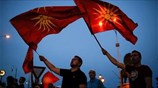 ΠΓΔΜ: Επεισοδιακή σύσκεψη πολιτικών αρχηγών – Αποχώρησε η αντιπολίτευση.
