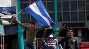 ΗΠΑ για Νικαράγουα: «Όλες οι επιλογές είναι στο τραπέζι»