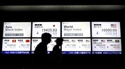 Xρηματιστήριο Τόκιο: Απώλειες 0,29% για τον Nikkei