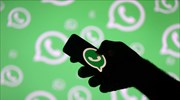 Αλλαγές στο WhatsApp μετά από σειρά φόνων στην Ινδία