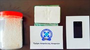 Έκρυβε ένα κιλό κοκαΐνης σε λάκκο με χώμα