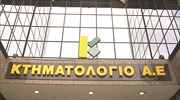 Πότε και πώς περνούν στο Δημόσιο τα «αγνώστου ιδιοκτήτη» ακίνητα