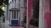 Eπίθεση του «Ρουβίκωνα» στο υπ. Εξωτερικών