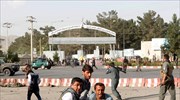 Καμπούλ: 23 οι νεκροί από την επίθεση αυτοκτονίας στο αεροδρόμιο