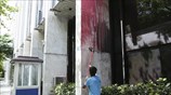 Καθαρισμός του Υπουργείου Εξωτερικών
