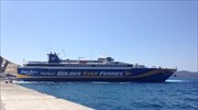 Ταχύπλοο περισυνέλεξε πενταμελή οικογένεια έξω από τη Ραφήνα