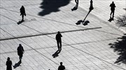 Ερασιτέχνες άνθρωποι