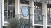 Πρεσβεία ΗΠΑ: Η σκέψη μας είναι με όσους συνεχίζουν να σώζουν ζωές