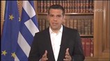 Δήλωση Τσίπρα για τις πυρκαγιές στην Αττική