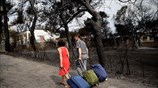 Εγκαταλείποντας τις εστίες